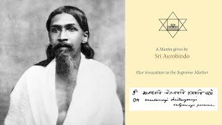 Om Anandamayi Chaitanyamayi Satyamayi Parame [upl. by Solange]