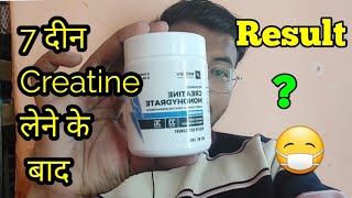 Wellcore Creatine Result after 7 Days  Creatine Uses in hindi  Creatine Supplement Reviewcreatine [upl. by Wildee]