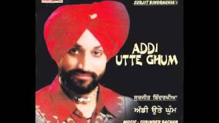 Farh Marni  Lok Tatha  Addi Utte Ghum  Superhit Punjabi Songs  Surjit Bindrakhia  Audio Song [upl. by Liddle]