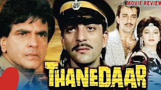 THANEDAAR Full Movie  Sanjay Dutt Madhuri Dixit Jeetendra [upl. by Yeroc429]