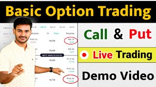 Live Option Trading for Beginners in hindi  Basic Call and Put Options Buying Explain  Sunil Sahu [upl. by Ennybor]