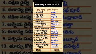 Railway Zones in India [upl. by Aggappera808]