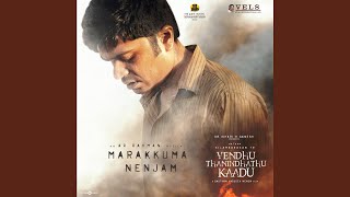 vendhu thanindhathu kaadu song [upl. by Noy]