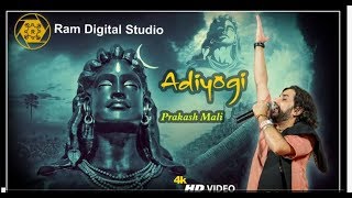 Adiyogi The Source of Yogaparkash maliliveBhajan2017Reversion [upl. by Willumsen]