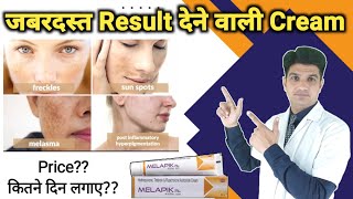 Hydroquinone tretinoin fluocinolone cream  Melapik cream for pigmentation  Melapik plus cream [upl. by Bowers]