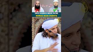 EhleHadees Mufti SB Ke Piche Namaz Nahi Parhte  Mufti Tariq Masood Status [upl. by Nihcas]