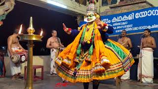 Kathakali  Kuchelavritham [upl. by Verada644]