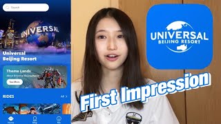 NEW Universal Studios Beijing APP Review First Impression  Beijing Universal Resort  News Update [upl. by Hanima]