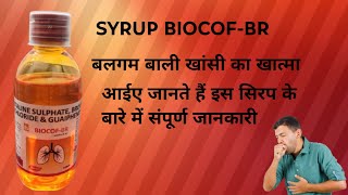 Biocof syrup  khansi ka syrup balgum wali khansi ka syrup [upl. by Eolande]