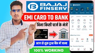 Bajaj Finserv EMI Card Se Paisa Kaise Nikale  Bajaj Finserv EMI Card To Bank Transfer Kaise Kare [upl. by Elfreda]