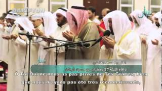 Dua Al Qunut Saad Al Ghamidi 1433 2012 [upl. by Golanka550]