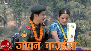 Joban Karjama  Narayan Rayamajhi amp Bishnu Majhi  Nepali Song [upl. by Eiralih524]