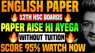 12th hsc english paper pattern 2025  12th hsc english paper 2025  hsc english paper format [upl. by Teeter]