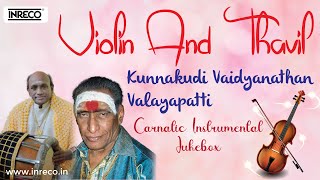 Kunnakudi Vaidyanathan  Valayapatti  Violin And Thavil  Carnatic Instrumental Jukebox [upl. by Nosiddam]