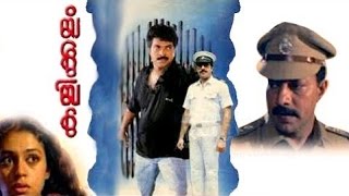 Kalikkalam Malayalam Full Movie HD  Mammootty Shobana  Thriller Drama  Latest Upload 2016 [upl. by Nosemaj772]