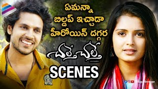 Oye Ninne 2021 Latest Telugu Full Movie 4K  Bharath Margani  Srushti Dange  Latest Telugu Movies [upl. by Behre]