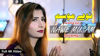 Nawe Mosam Nawy Bahar De I Sameena Naz Official Music Video I Full 4K I H G Production I Pashto Song [upl. by Huan]