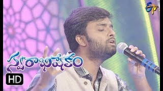 Kammukunna Chikatlona Song  Hemachandra Performance  Swarabhishekam  12th Nov 2017  ETV [upl. by Bussy]