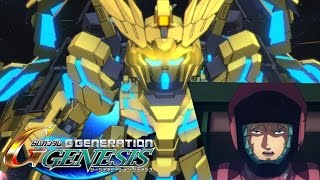 【Gジェネ ジェネシス】フェネクス武装集（クワトロ搭乗）【SDガンダム G GENERATION GENESIS（Gジェネレーション ジェネシス）】 [upl. by Wynny]