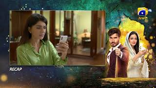 Recap  Aye MushteKhaak  Episode 12  24th January 2022  HAR PAL GEO [upl. by Utir]