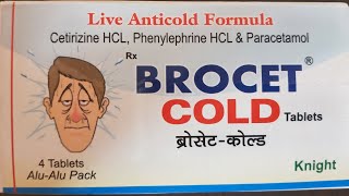 Brocet Cold Tablet  Uses amp Side effects in hindi  जानिए जानकारी हिंदी में। फायदे और नुक्सान जानिए। [upl. by Oiramrej19]