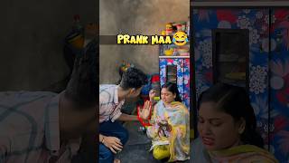 এটা আবার কেমন Prank Korlam 😂 bengalivlog minivlog shortvideo [upl. by Natasha]