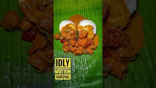 🔥💢 இட்லி  மட்டன் FRY  PERFECT COMBO shorts tamilshorts foodshorts erode muttonfry [upl. by Syla]