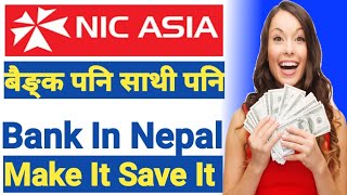 NIC Asia Bank In Nepal [upl. by Kizzee994]