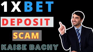 1xbet deposit scam explain  1xbet deposit payment not received 1xbet deposit problem in UrduHindi [upl. by Arymas150]