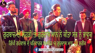 Gurdas Mann on Gurbaazs Lohri  Gippy Grewal Family Function HarinderBhullar Vlogs [upl. by Bevis]