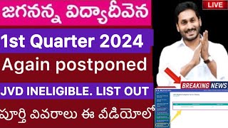 JVD 1st INSTALLMENT AGAIN POSTPONED  JVD INELIGIBLE NAMES RELEASED 2024 [upl. by Ymmaj]