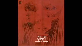 조동진  행복한 사람 1979 1st press version [upl. by Corie]