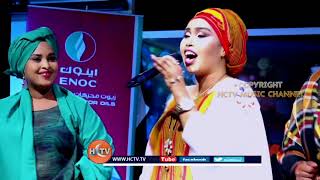 ZAMZAM SHARAF HEESTA TOLOW YAAN JECELAHAY CAWEYSKA CIIDA HCTV 2017 [upl. by Novart409]