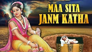 Maa Sita Janm Katha  कैसे हुआ था माँ सीता का जन्म  Story From Ramayana  Sita Navami 2023 [upl. by Arly]