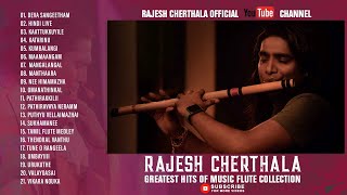 RAJESH CHERTHALA GREATEST HITS VOL 1 [upl. by Niai]