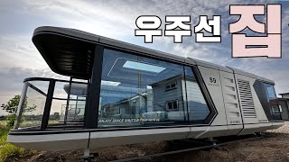 정말 색다른 경험이 될 공간 소개합니다 농막이동주택세컨하우스글램핑캠핑장펜션풀빌라풀빌라펜션수덕이동주택캠핑제국캠핑캠핑카카라반스페이스셔틀 [upl. by Lupien261]