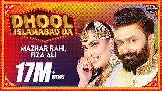 Dhool Islamabad Da Official Music Video  Mazhar Rahi amp Fiza Ali [upl. by Attiuqehs977]