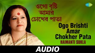 Ogo Brishti Amar Chokher Pata  Sukher Dinguli Dure Chole Jaey  Haimanti Sukla  Audio [upl. by Lemaj]