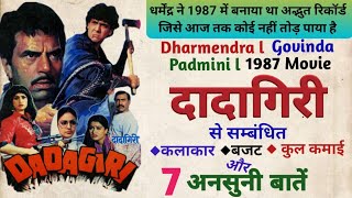 Dadagiri movie 1987 Unknown Facts Budget BoxOffice CollectionDharmendraGovindaPadmini Kolhapure [upl. by Eityak655]