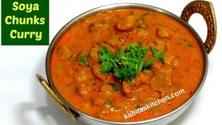 Soya Chunks Curry Recipe  Restaurant Style Soya Chunks Curry  Soya Chunks recipe by kabitaskitchen [upl. by Seda]