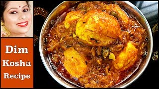 ঝটপট ডিম্ কষা রেসিপি  Spicy Egg KashaCurry Bengali  Arpita Nath [upl. by Lozano]