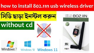 how to install 80211n usb wireless driver  how to install drivers on wifi adapter without cd [upl. by Einotna]