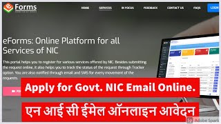 How to Apply for Government Email ID Online NIC Email ID Online Application  eForms Live Demo [upl. by Yorke]