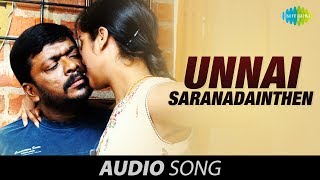 Naan unnai azhaikkavillai Song HD  Engirundho Vandhaal [upl. by Fidelia]