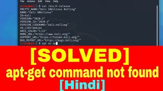 Fix sudo aptget command not found in Linux Language Hindi [upl. by Denbrook657]