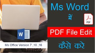 How to Edit PDF File in Ms Word  MS Word me PDF Edit kaise kare  Edit Pdf In Word [upl. by Enela986]