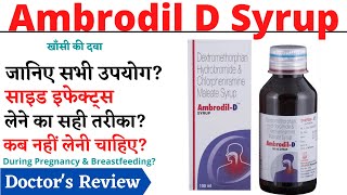 Ambrodil D Syrup  Ambrolite d syrup 100ml  Ambrolite d syrup uses hindi [upl. by Goraud]