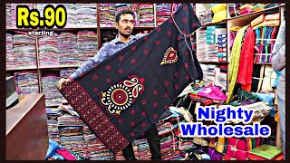 NIGHTY Wholesale Market In Trichy SRI JG NIGHTYS TRICHY Nighty Manufacturing Tamilnadu MG TV [upl. by Riggins]