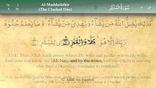 074 Surah Al Mudathir by Mishary Al Afasy iRecite [upl. by Nai661]