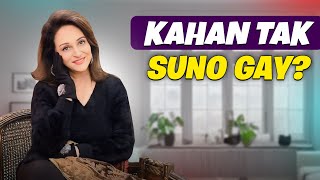 Kahan Tak Suno Gay  Bushra Ansari Vlog [upl. by Anilosi]